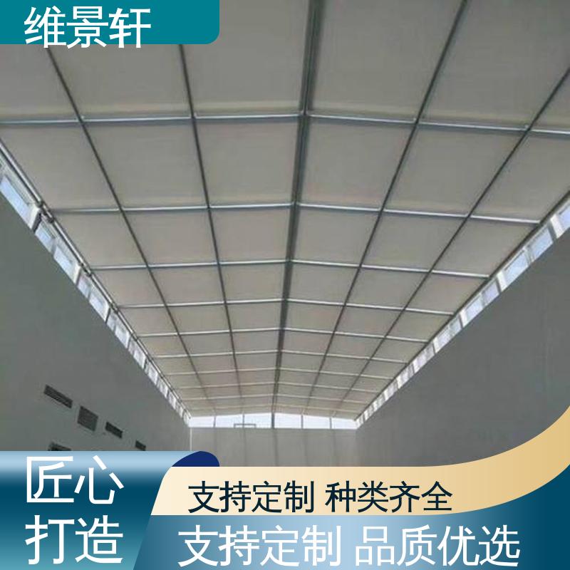 维景轩 阳光房外顶遮阳帘 材质易清洁 支持安装定做