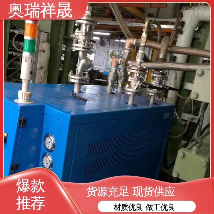奥瑞祥晟 导热油加热器 新能源冷水机 工业油温机 多领域应用