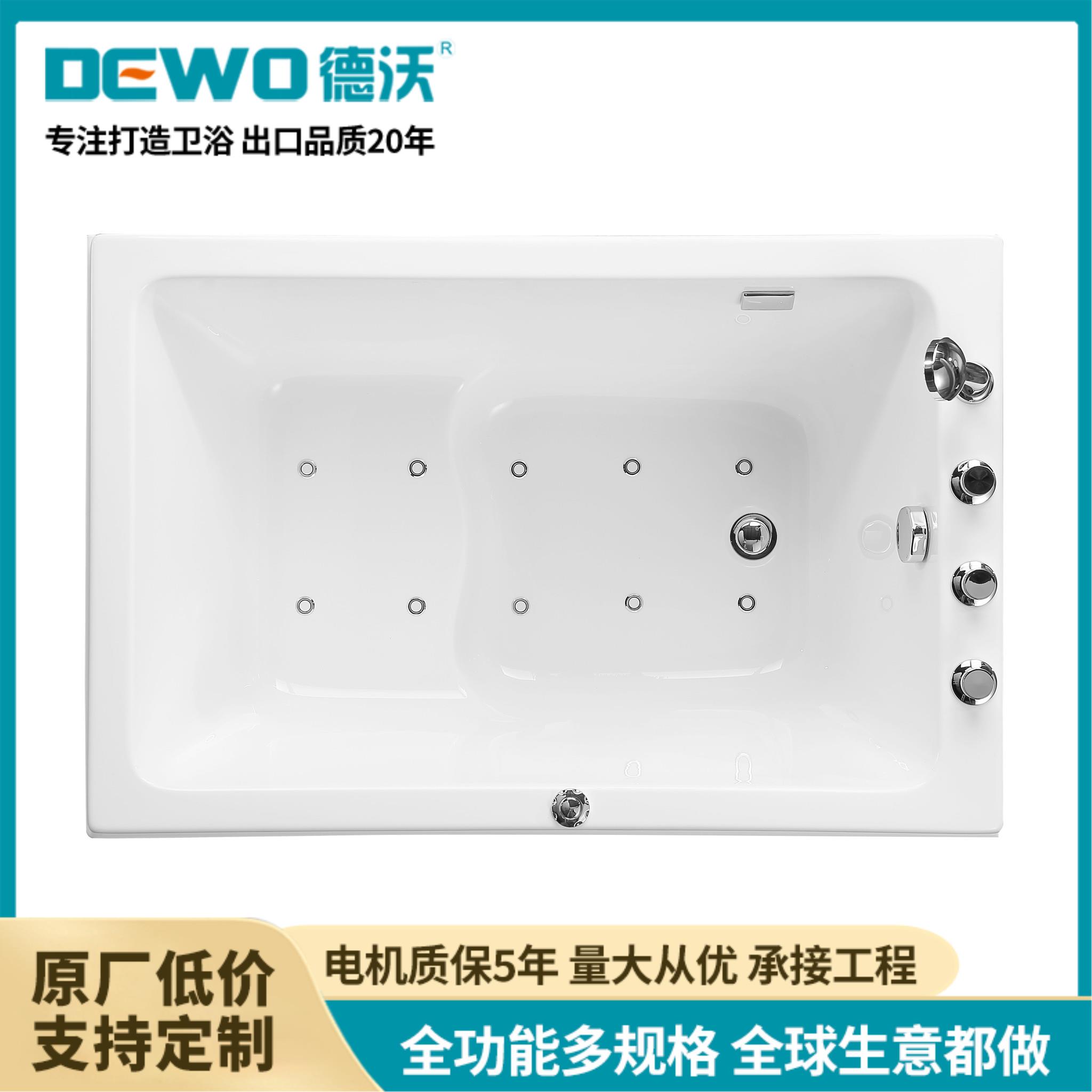 德沃卫浴 工厂定制 公寓酒店 深泡小体积亚克力泡泡浴缸 1.2m