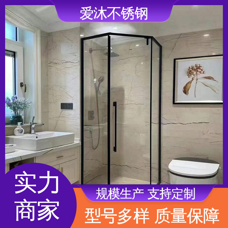 爱沐厂家 推拉玻璃门 滑动门淋浴房 全套五金配件 售后无忧