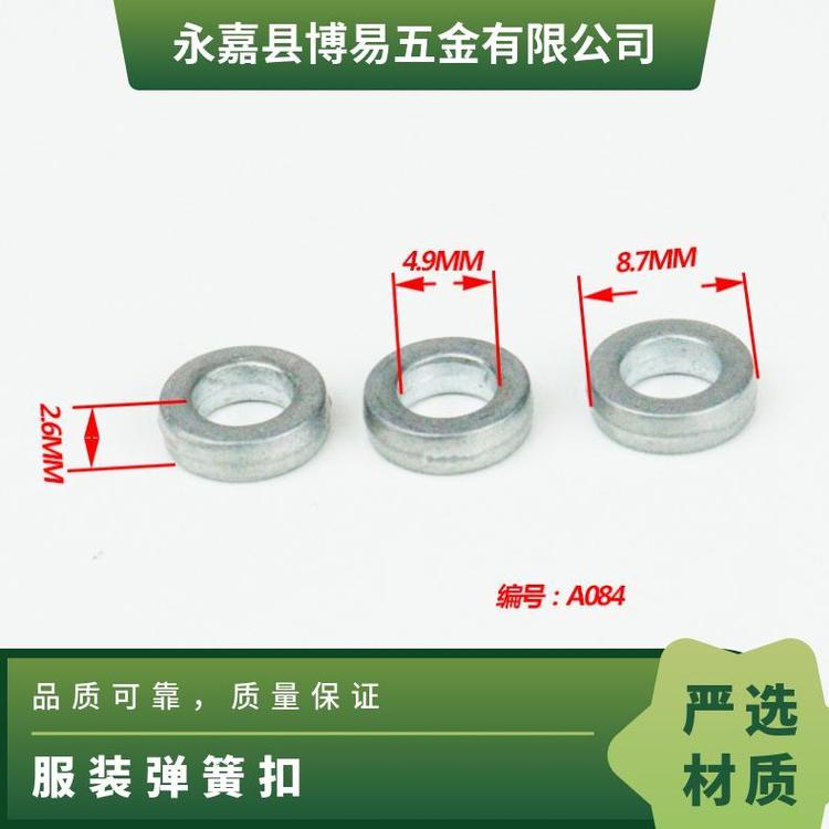 博易五金 服装弹簧扣 腰部调节 替换传统纽扣 厂家批发
