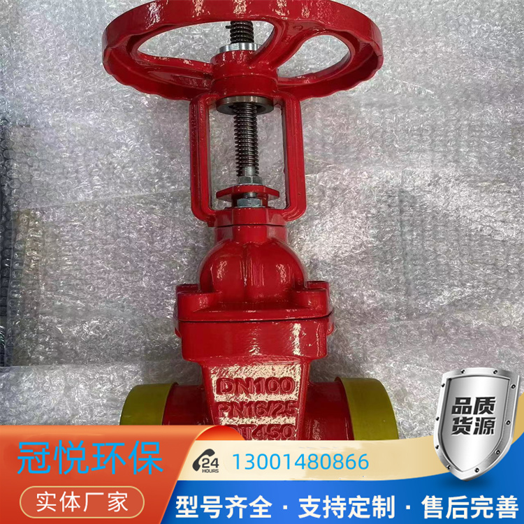 沟槽暗杆明杆软密封闸阀 球墨铸铁手动消防阀门 弹性座封阀门