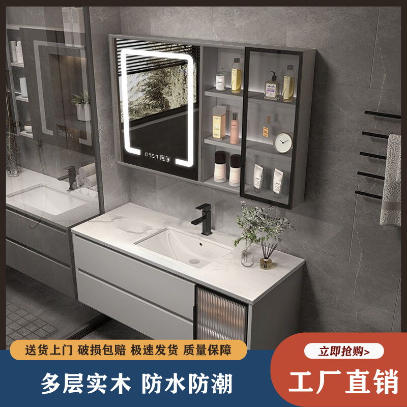 多格浴室柜新款设计 卫浴收纳更便捷 智能组合一体柜 艾尚尼