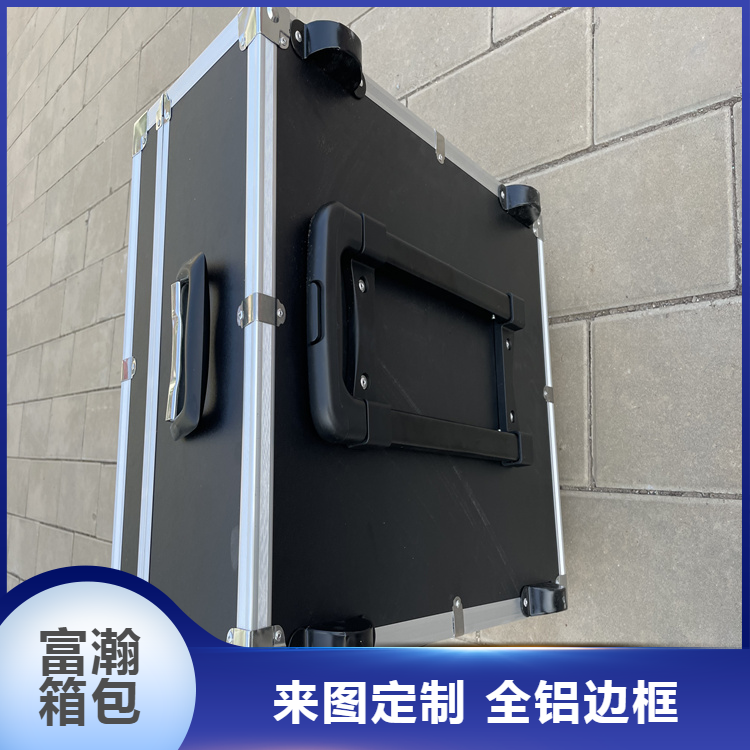富瀚品牌铝合金航空箱 万向轮五金工具箱 定制服务