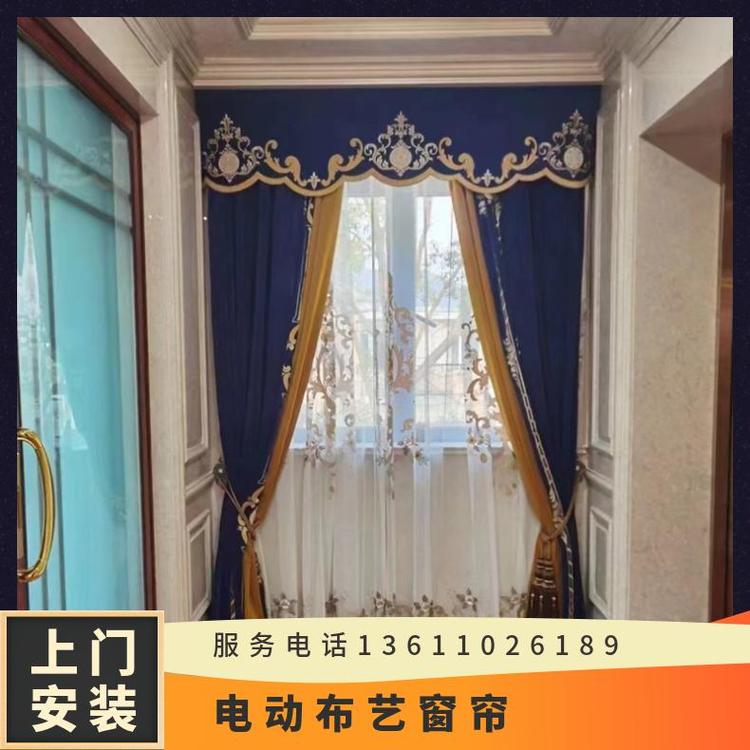 北京本地布艺卷帘 上门免费测量 多种款式可选 简奢布艺