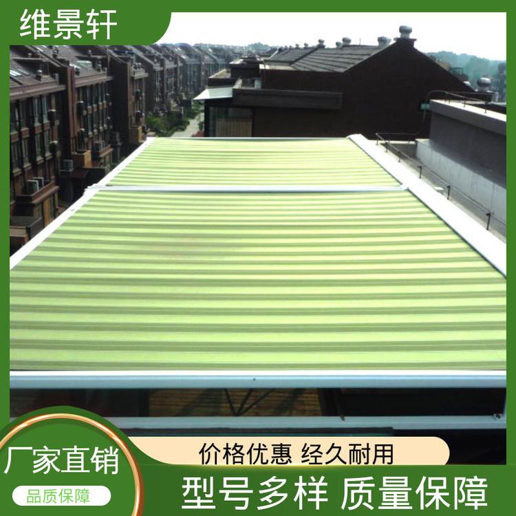 维景轩 大型户外铝合金天幕 工厂商场顶棚 外观新颖 上门测量安装