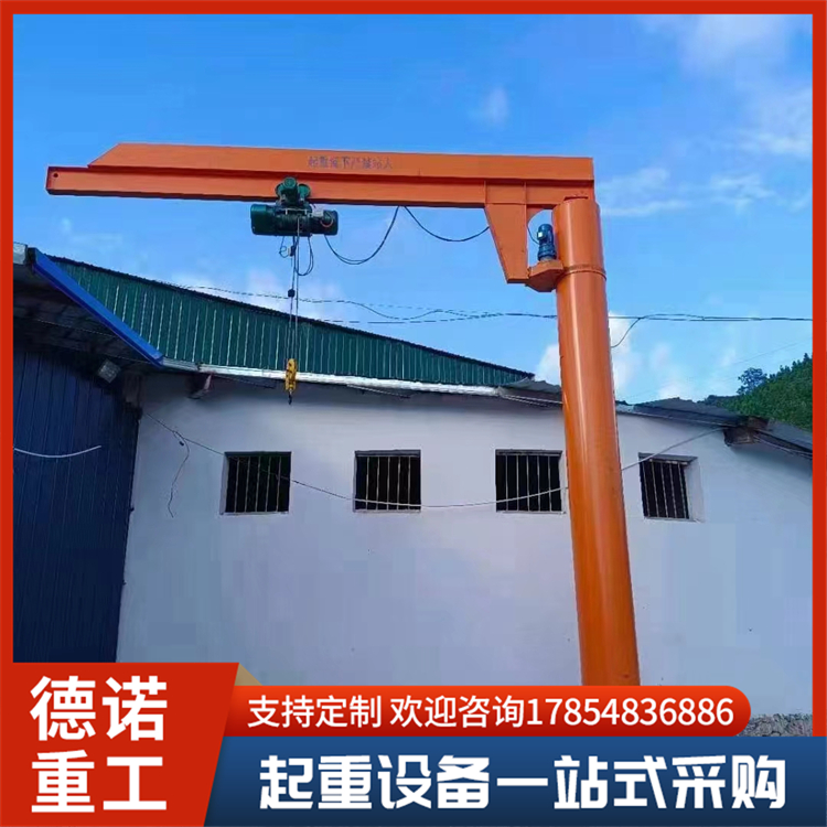 小型移动式悬臂吊 用于物流仓储货物装卸 经久耐用 德诺重工