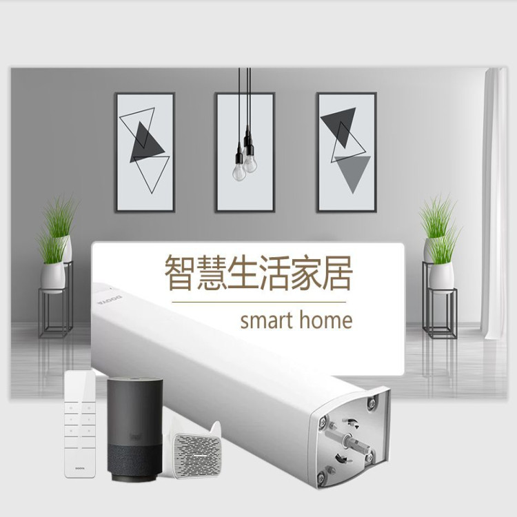 电动窗帘轨道U型L型拐角飘窗配杜亚小米LOT米家直连m2 v2语音声控