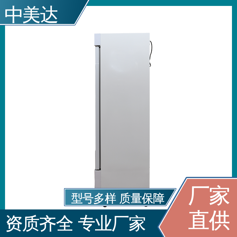 加温保存箱 CT室用加|温箱 储存温度22-55℃ 生产厂家 中美达