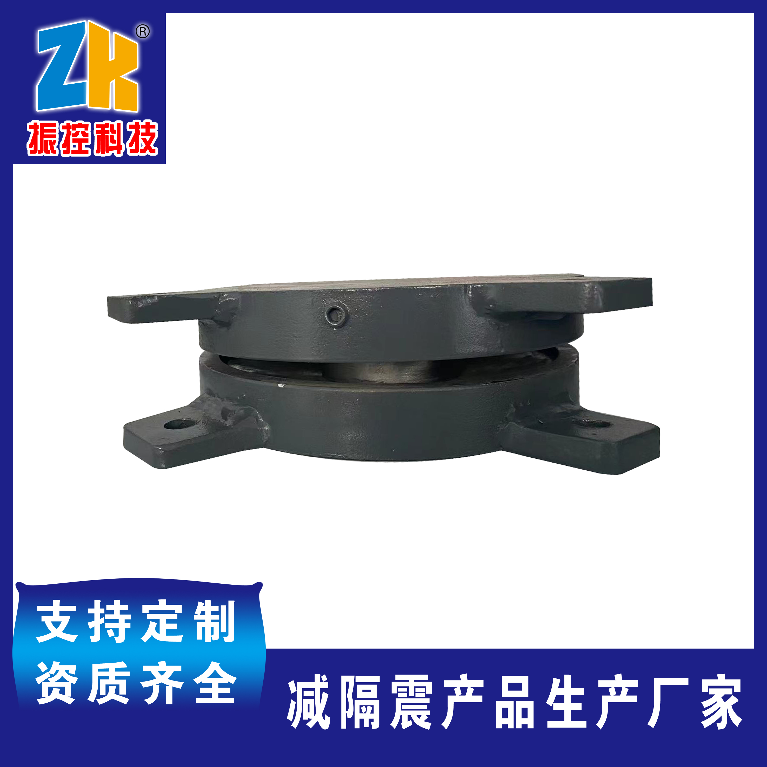 摩擦摆支座 消能抗震 学校 医院 桥梁 厂家销售批发