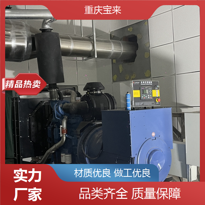 东风康明斯发电机 应急备用电源 服务好效率高 宝来 一站式服务