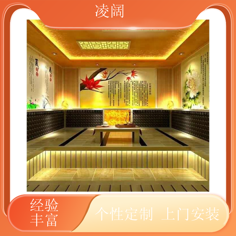 汗蒸房家用定制 韩式 实用耐用 方便操作 上门施工 凌阔