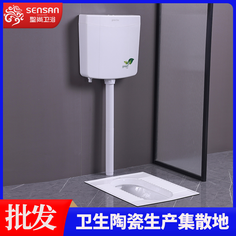 老式公厕蹲便池 手动按压开关 好用实惠 工程优选 聖尚