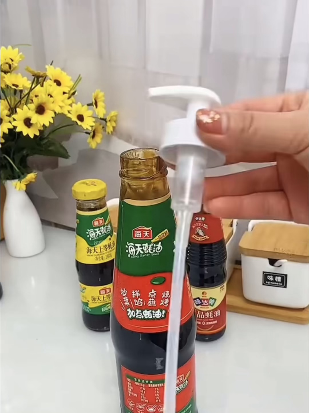 家用蚝油挤压器耗油按压嘴泵头蚝油瓶压嘴海天挤蚝油神器真空通用