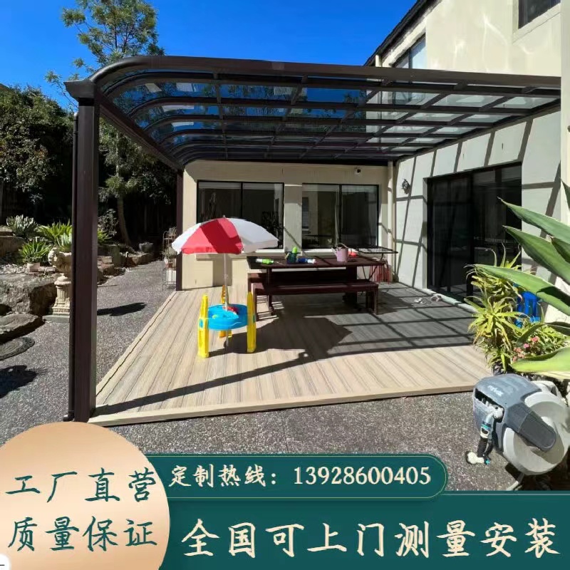户外庭院雨棚 露台棚楼顶阳台铝合金遮阳防雨篷PC耐力板顶棚
