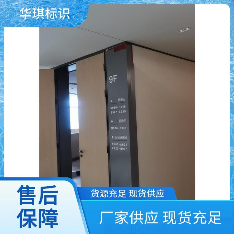 广告牌子图片 规格多样支持定制 全国发货 华琪标识设计 厂家