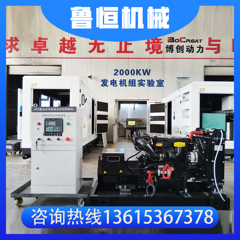 潍柴30kw柴油发电机 酒店宾馆备用应急电源 养殖场常用电源