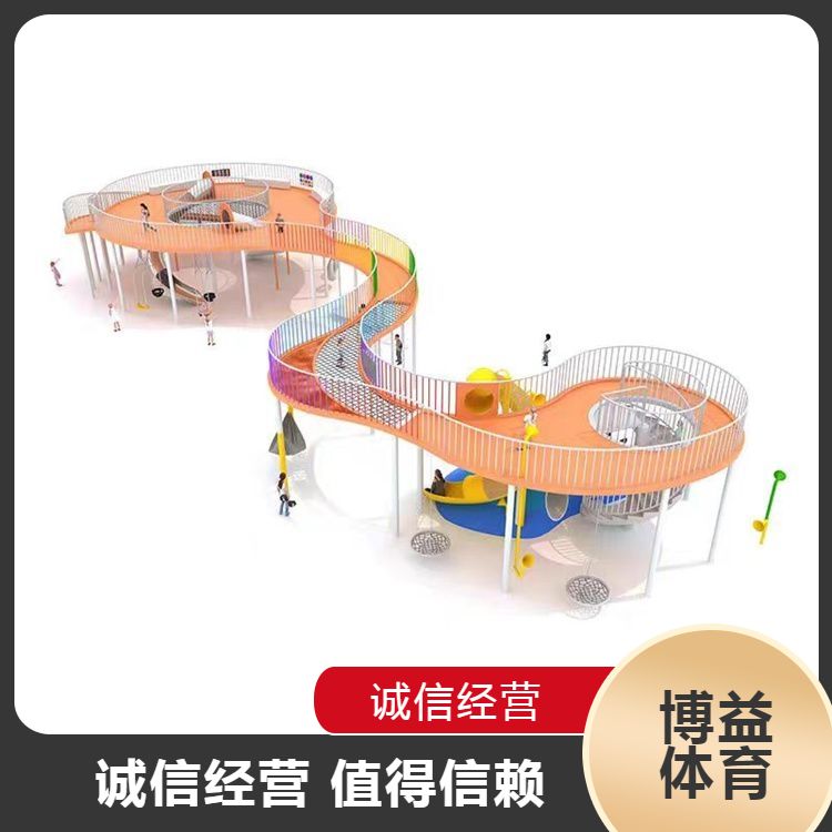 厂家定制游乐设备 博益 室外儿童乐园设施 发货及时