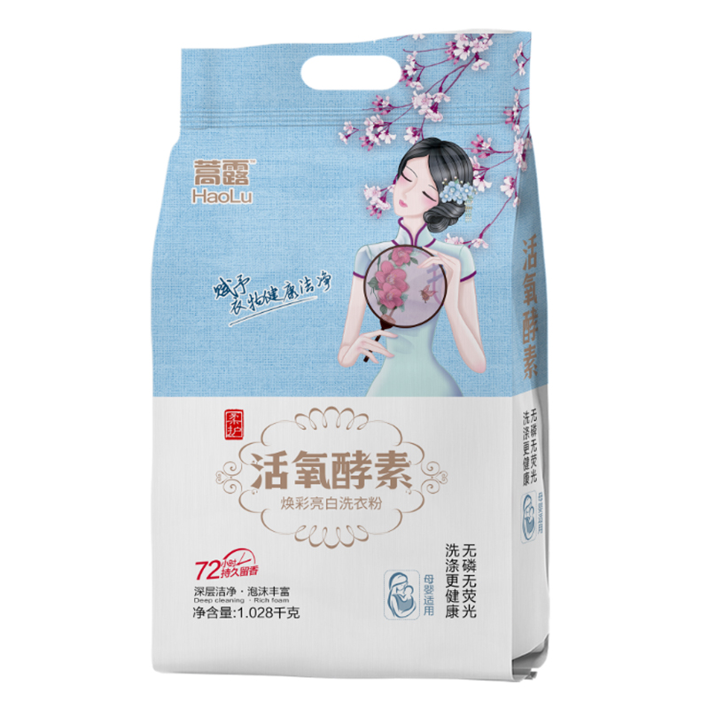 活氧酵素1kg 除菌去螨 浓缩酵 素 厂家批发 庄兰日化