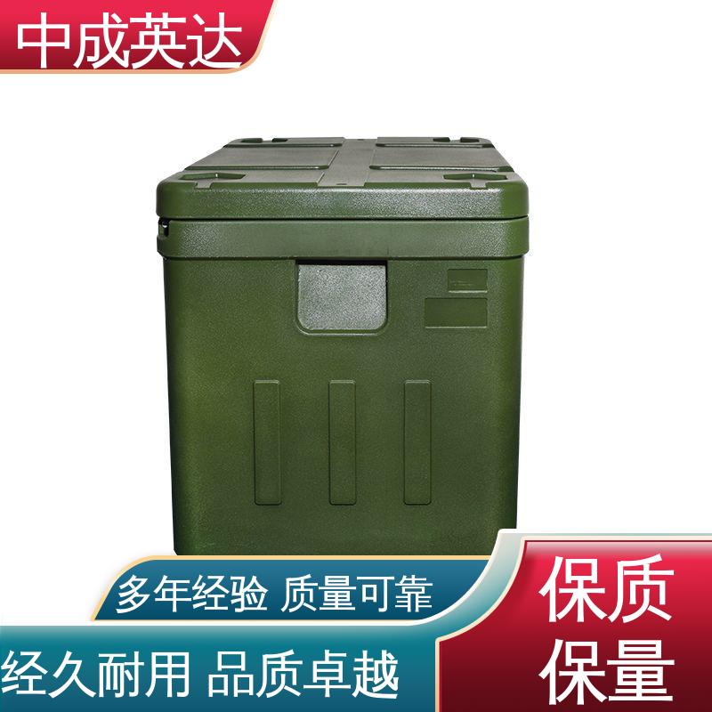 中成英达 采样样品送检用 适用范围广 便携式冷藏箱 冷链保温箱