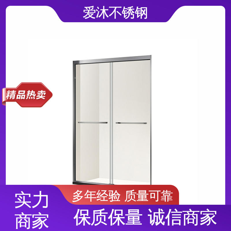 爱沐 左右推拉门 弧形淋浴房 全套五金配件 易安装性