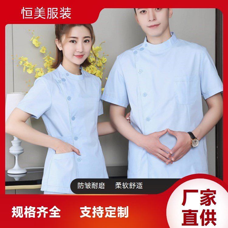 医生护士服装 女医师职业服装 卫校学生服护士服 恒美服装