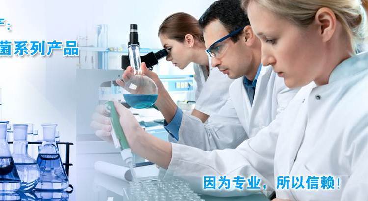 BIT20杀菌防腐剂BIT-85涂料防霉剂BIT-10防臭剂