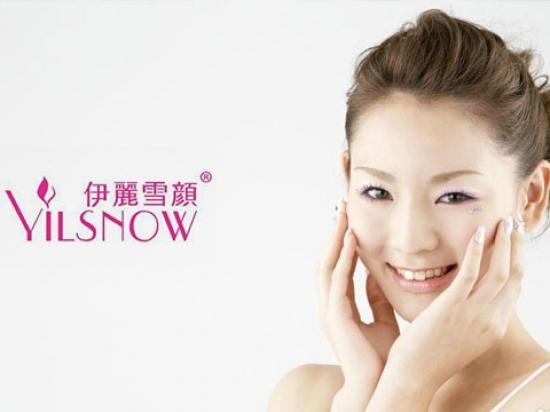伊丽雪颜专业祛斑祛痘