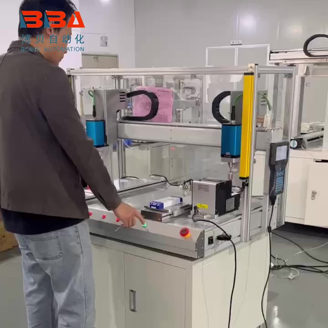 视频