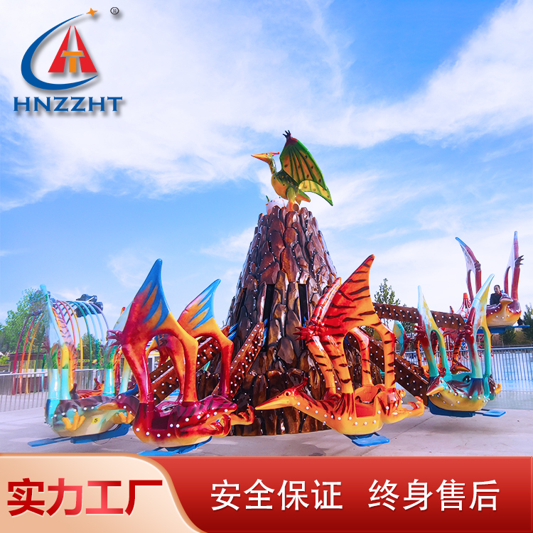儿童大型游乐设备自控飞机恐龙造型定制工厂价