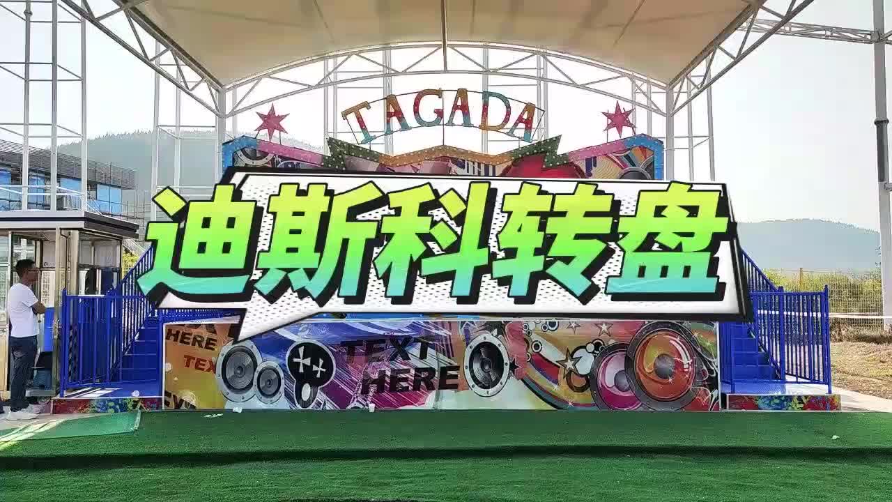 视频