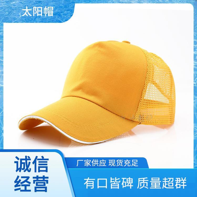 太阳帽定制 棒球帽 来图定制快速出货 厂家定制