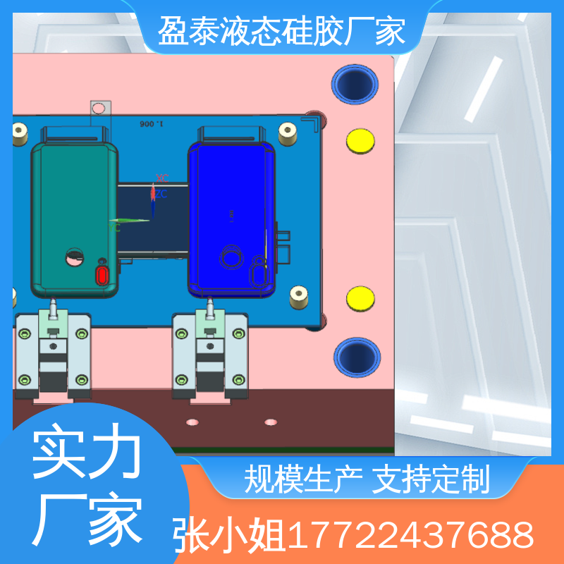 自有模房 液态硅胶包五金件 加工源头厂家 盈泰