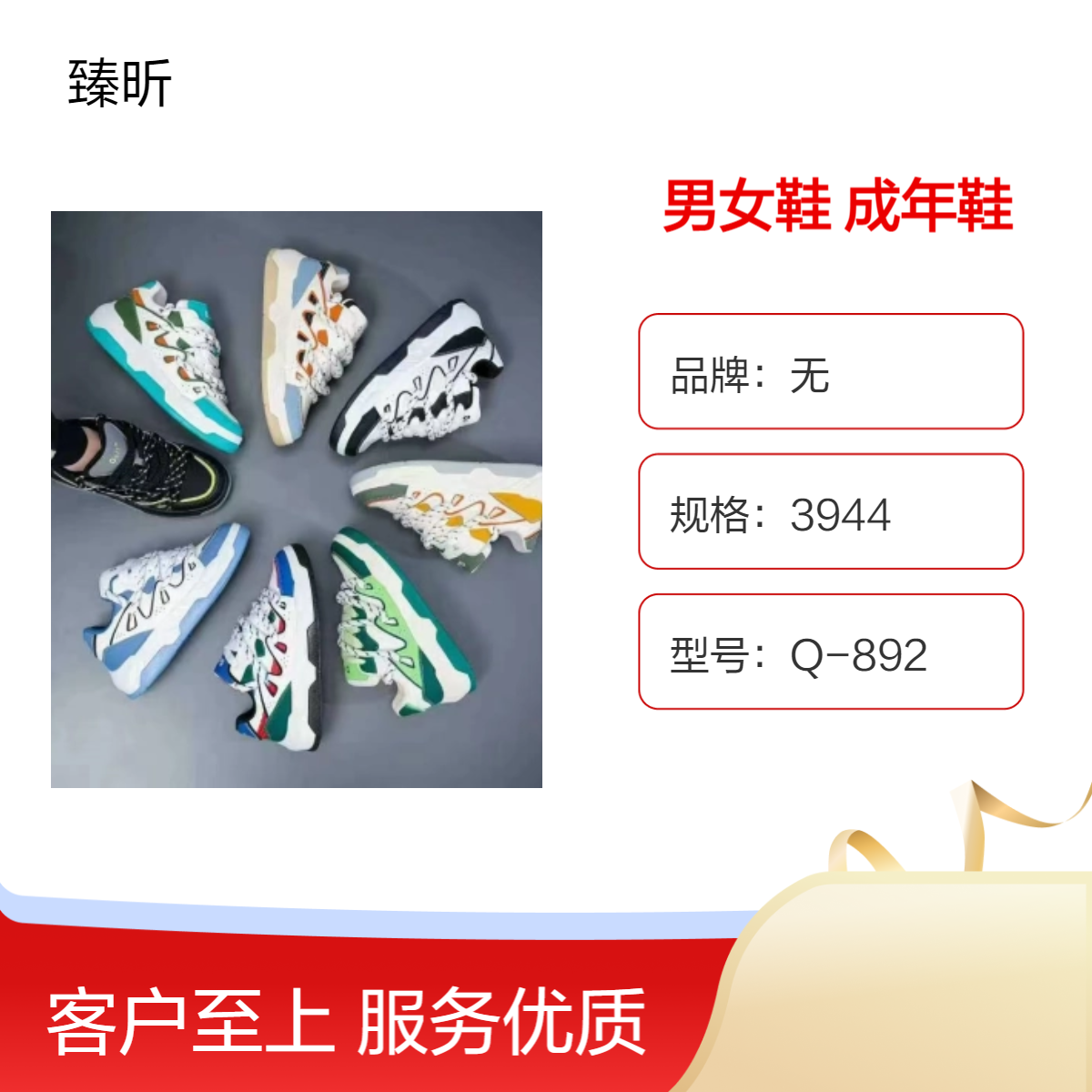 真皮超纤圆头前系带男女鞋 EVA鞋垫 四季通用平跟鞋创业夜市赶集