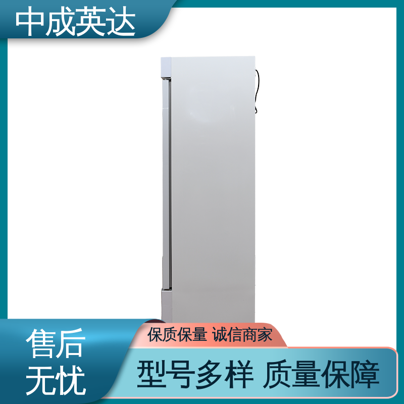 中成英达 资质齐全 37℃液体加热柜 37度耦碘海醇 加温保存柜