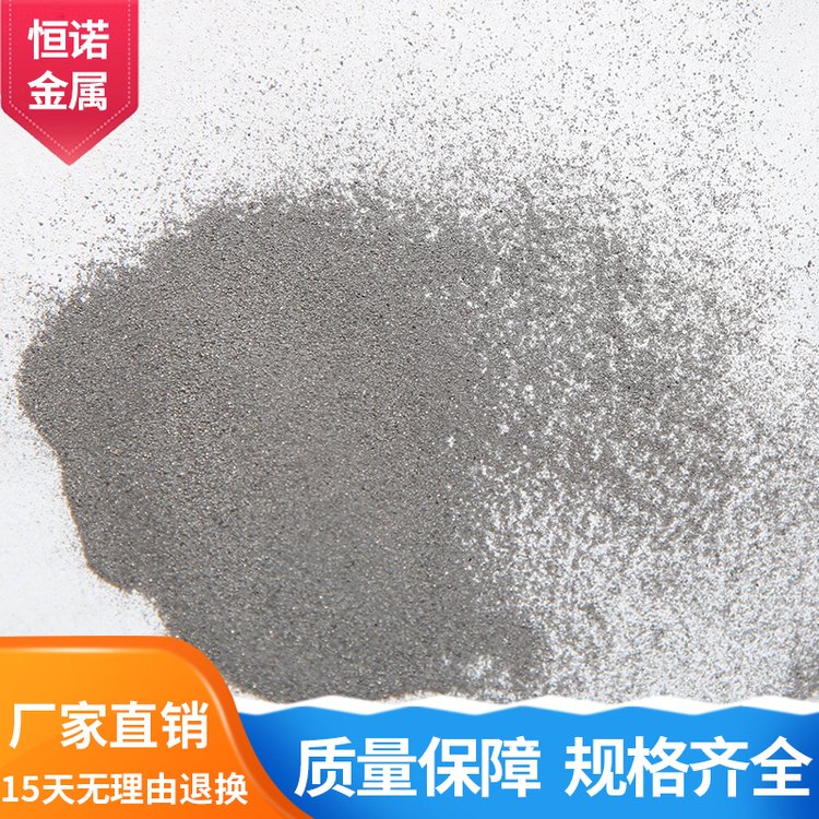 恒诺金属置换还原铁粉 各种规格 厂家直营批发 氧化铁红 325 65目
