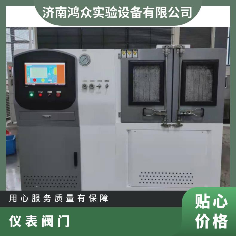 鸿众实验-仪表阀门压力耐压试验台-自动控制