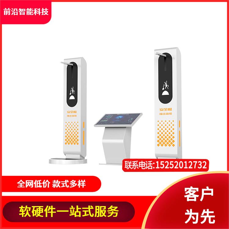 智慧触电体 验 VR电力白色行走平台 vr 核电 一站式服务