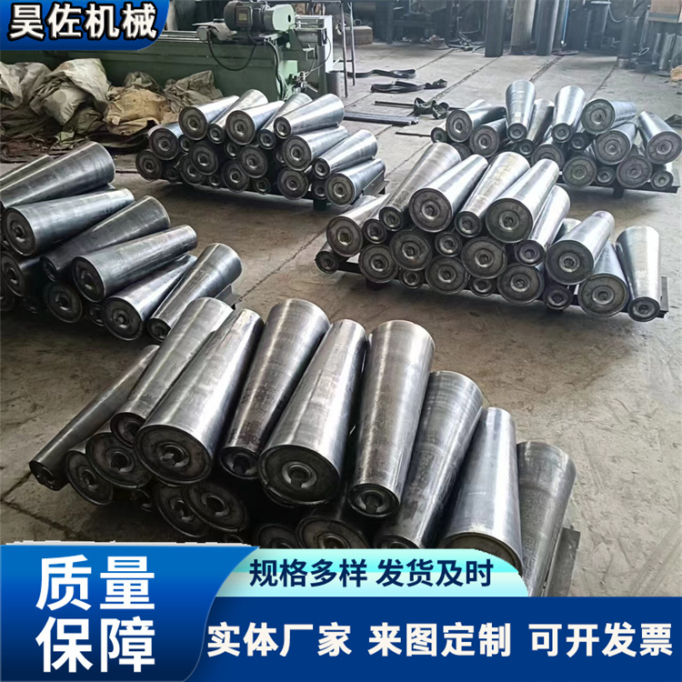 昊佐定做 矿用输送机锥形托辊滚筒 传送带防跑偏流水线喇叭包胶辊