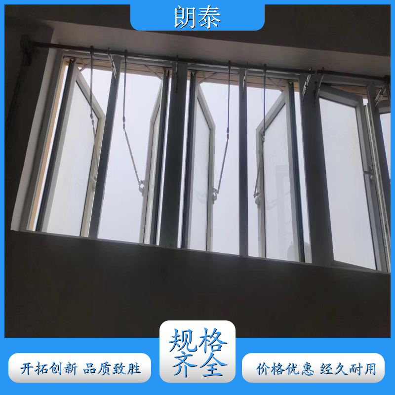 朗泰 手动曲臂开窗器 防腐蚀耐用强 售后无忧