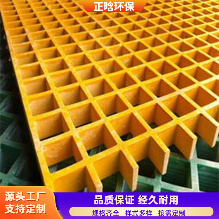 正晗 厂家 玻璃钢格栅盖板 重量轻方便运输 规格齐全