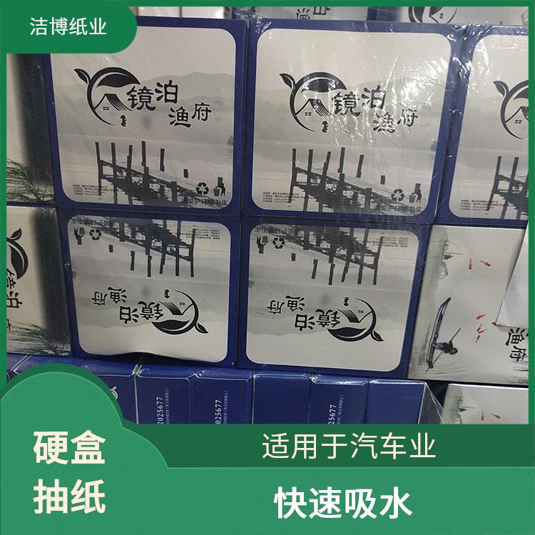 洁博纸业 广告软抽纸 吸水性强抗张强度高 经济实惠酒 店直供