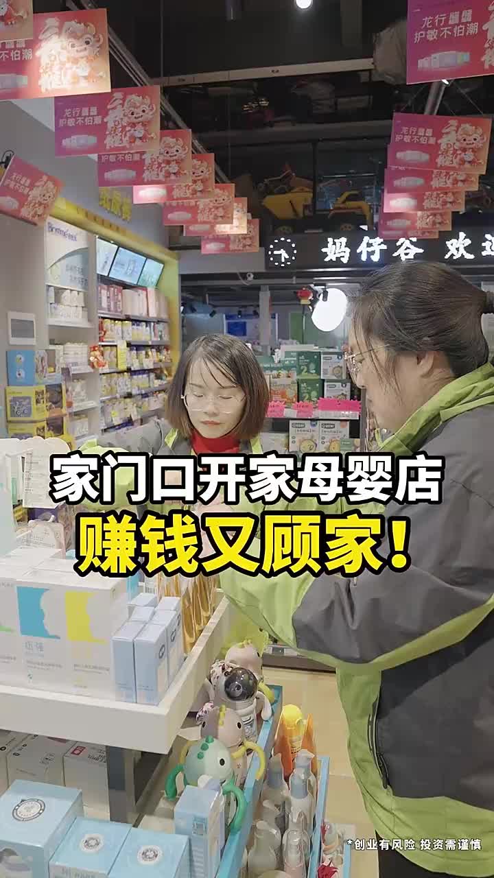 视频