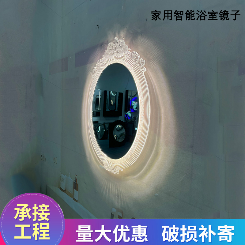 法式暮光镜 卧室亚克力轻奢梳妆台化妆镜带灯防雾家用智能浴室镜子