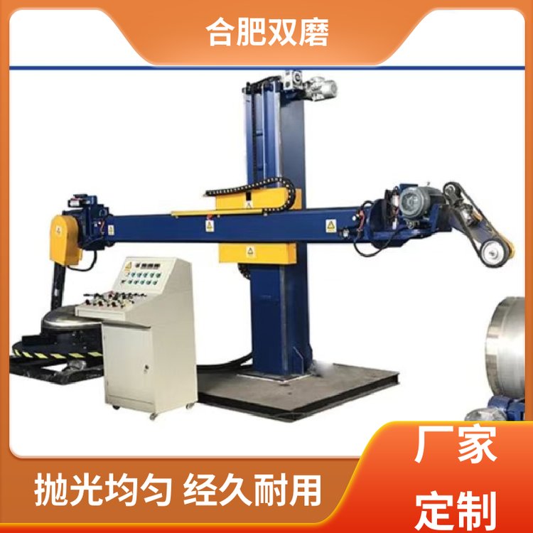 双磨封头罐体一体抛光机 供应厂家直供高效优质JD-AB-012-2