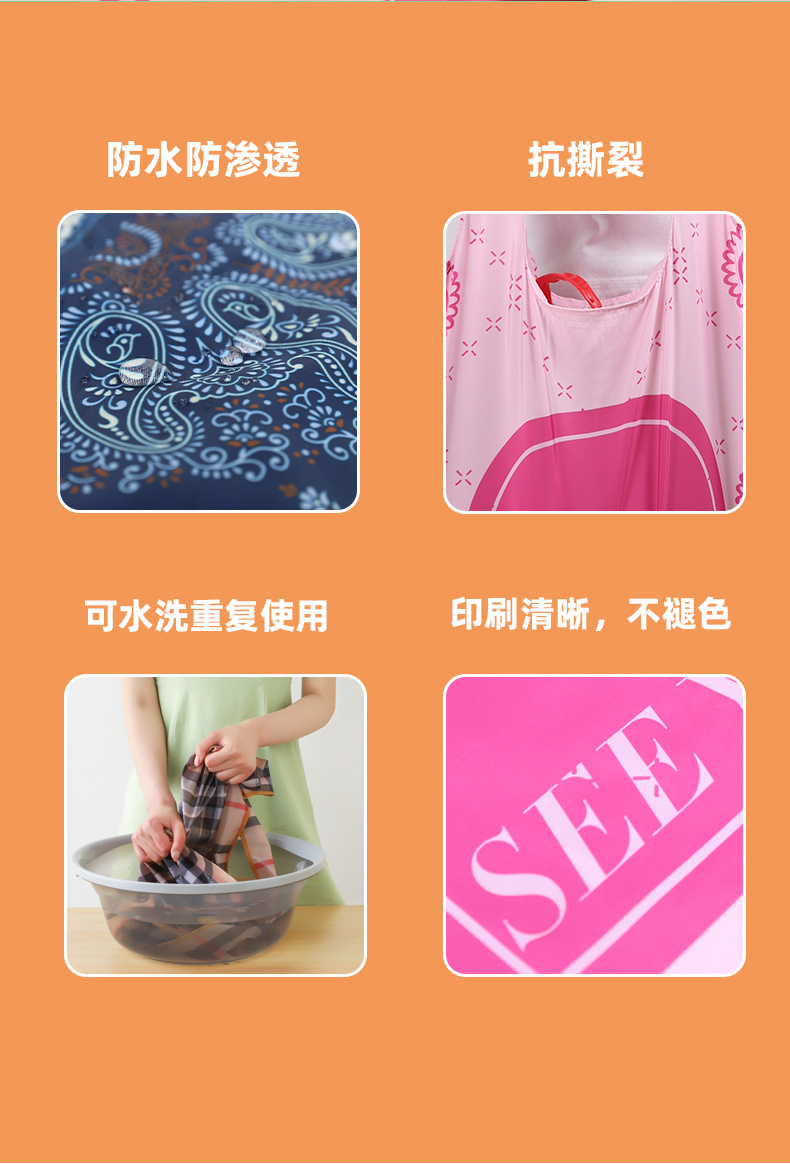 粉色