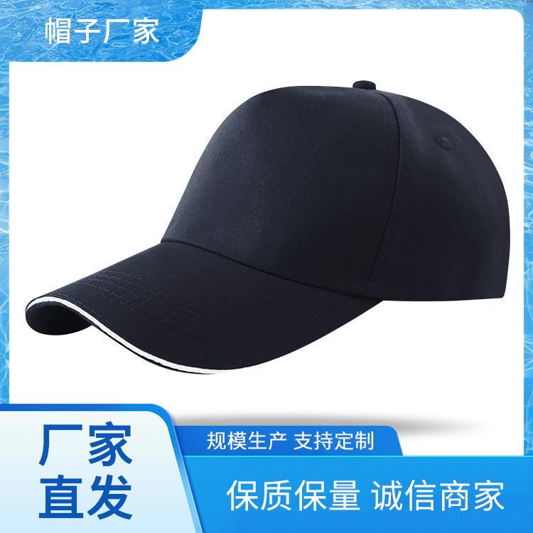 棒球帽颜色好看 网帽 品牌宣传帽 印字刺绣 规格多样支持定制