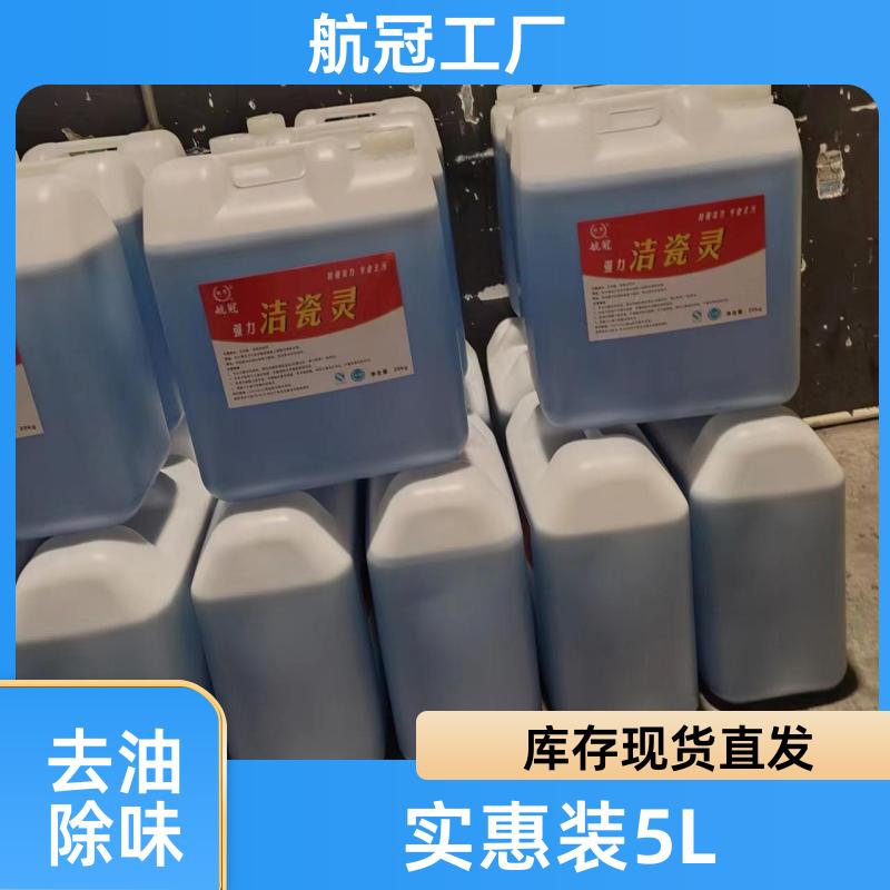 周边地区的 星级酒店厨房用的 500g家庭装洗洁精 送货上门