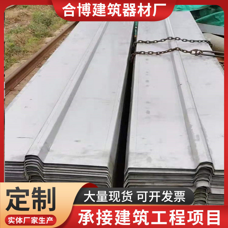 合博批发 建筑止水钢板 预埋件钢板 不锈钢止水板 大量现货