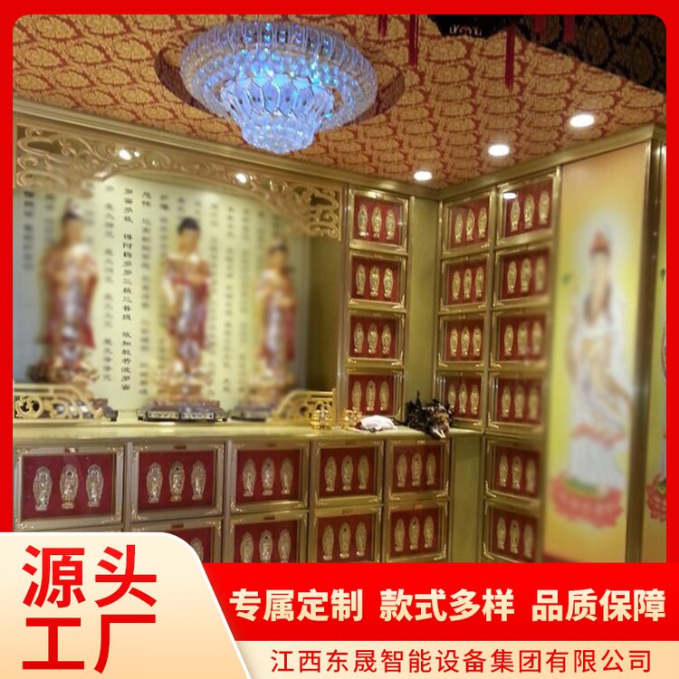 寺庙陵园铝合金骨灰存放架 殡仪馆地宫福位架 牌位龛